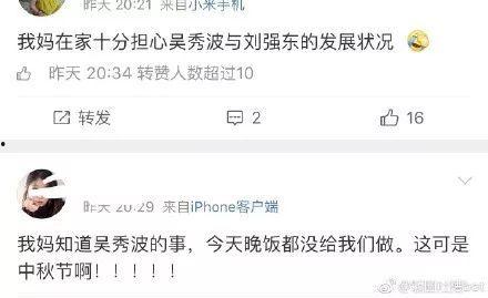 娱乐圈的瓜真是吃不停,揭秘明星幕后故事